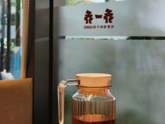 -乔一乔怪味干锅(武侯欢肆店)