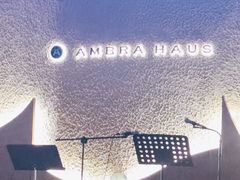 -Ambra Haus琥珀屋精酿餐厅(宝山店)