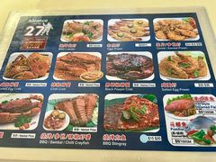 -纽顿熟食中心