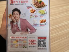 -必胜客(鼓楼店)