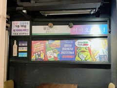 -槿Story·韩国料理(望京韩国美食城店)