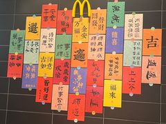 -麦当劳(东吴广场银泰城店)