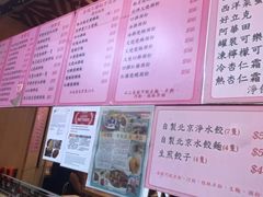 菜单-一乐烧鹅(中环店)