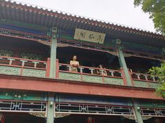 -莲池书院博物馆
