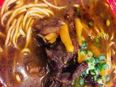 -易记皮肚面(明瓦廊店)