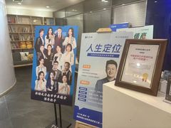 -新励成演讲口才培训(济南市中学训中心)