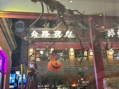 -九鼎轩脆毛肚火锅(三钢里店)