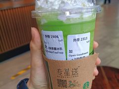 -星巴克臻选(惠州华贸天地1楼店)