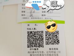 -苏州口腔医院(观前街院区)