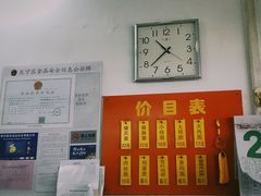 -盛兴面馆(真儒大厦店)