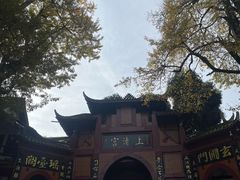 -青城山