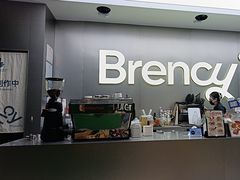 -BRENCY百仑喜(创新园店)