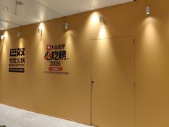 -天津万象城