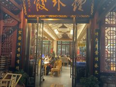 -钟水饺(人民公园总店)