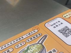 -小螺大作·螺蛳粉火锅(林和西店)