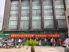 -海景壹号大酒店(滨湖店)