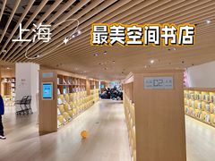 -新华文创·光的空间
