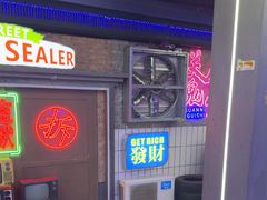 -关你鬼室大型密室逃脱(佛山创意园店)
