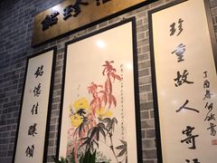 -铭珍精食店(田畔街店)