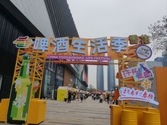 -合景·悠方(成都店)