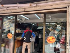 -安德鲁饼店(总店)