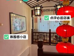 -山水茶艺馆·点心粤菜·30年老字号