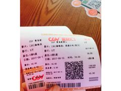 -CGV影城(新都心IMAX店)
