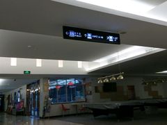 android_upload_pic-南宁时代电影大世界(CGS激光中国巨幕)