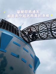 -深圳市儿童乐园