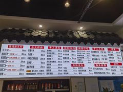 -西安手工软面(浦东南路店)