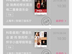 -贺绿汀音乐厅