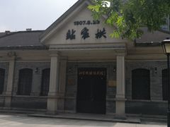 -江墅铁路遗址公园