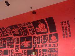 -大师兄·西北小馆(南沙万达广场店)