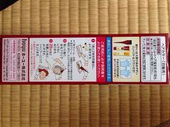 2015年9月1日，周二，510日元-松本清(池袋Part2店)