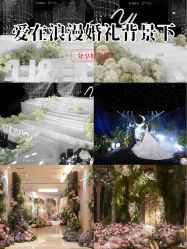 -成都首座万豪酒店·宴会厅