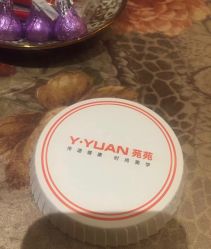-苑苑发型设计