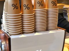 -% Arabica(京都东山店)