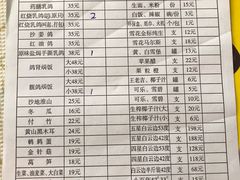 菜单-百利鸽王(紫薇路店)