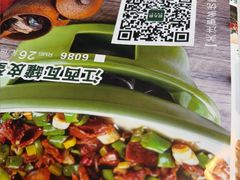 -周大厨辣椒炒肉(巨龙路店)