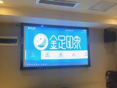 -蓉府金足印象(草市街22分店)