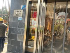 -聚成源(芦庄店)