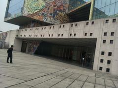 -四川美术学院美术馆