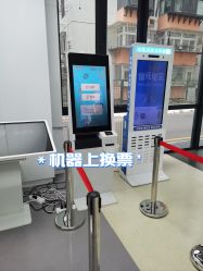 -北京科学中心儿童乐园