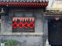 -青州古城