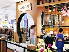 大堂-呷哺呷哺(万达新世界店)