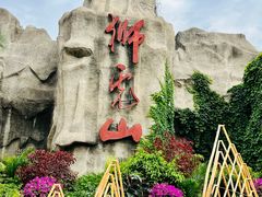 -北京动物园