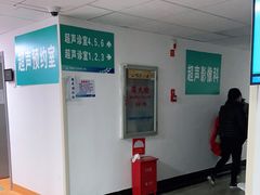 -福建医科大学附属第一医院(茶亭院区)