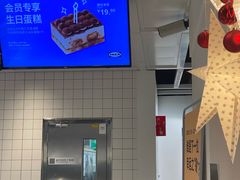 -宜家家居(高新商场店)