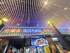 -明本湛江鸡•海鲜小厨(陈家祠店)