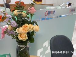 -靓芙泉祛痘.科技美肤连锁